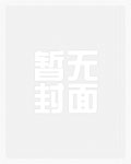 养虎为患（1VS1，H）